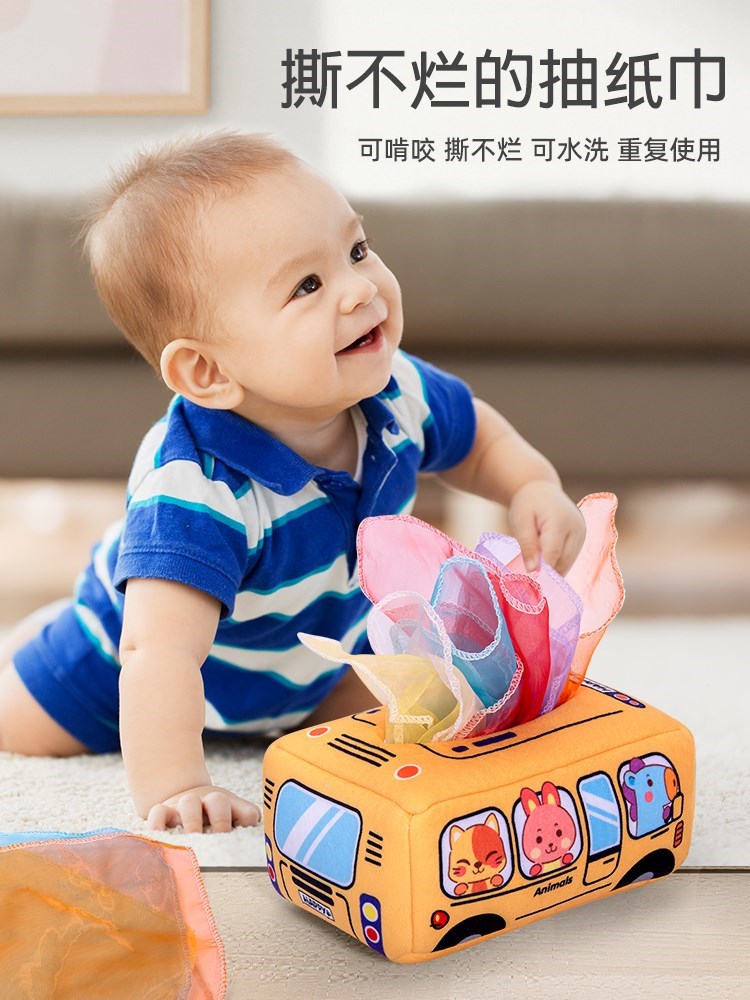 撕不烂的纸巾盒婴儿仿真抽纸玩具宝宝0一1岁益智早教3-6个月以上8