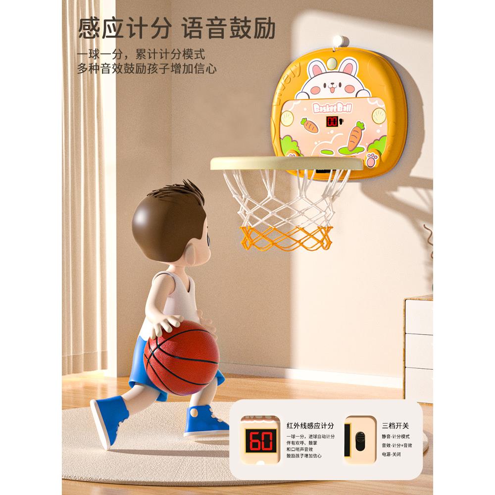 儿童篮球框2投篮架玩挂式室内家用具球类男宝宝755981一岁3亲子互