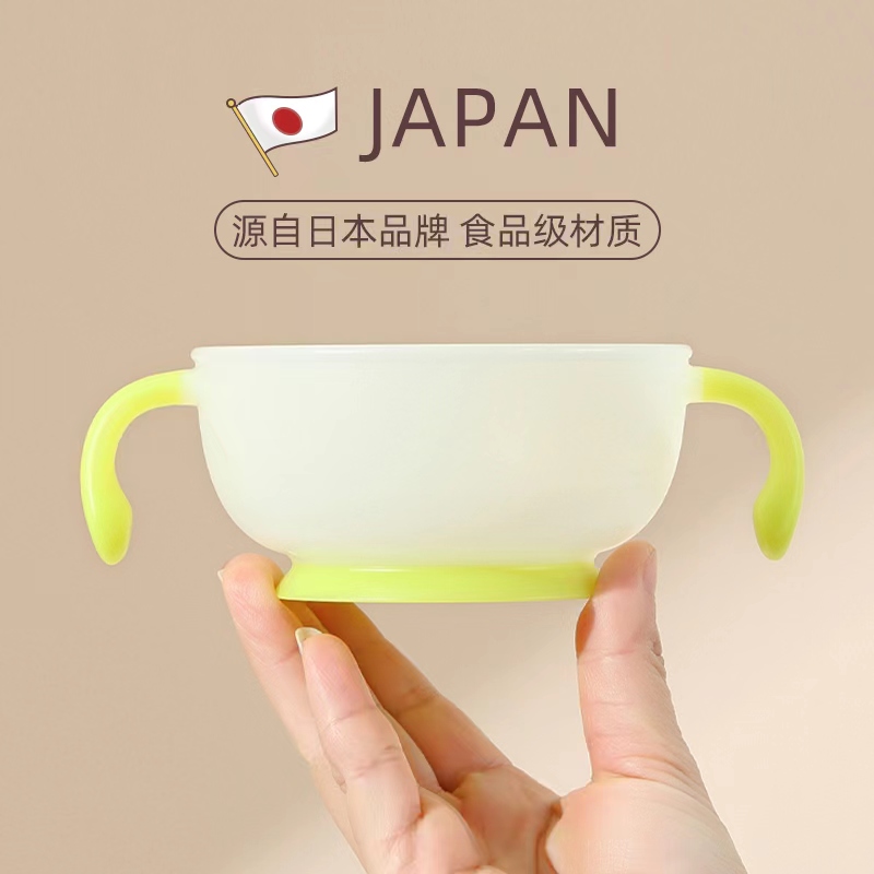 日本Rubeex婴儿辅食碗儿童专用吃饭餐具宝宝米粉碗婴儿外出碗防摔