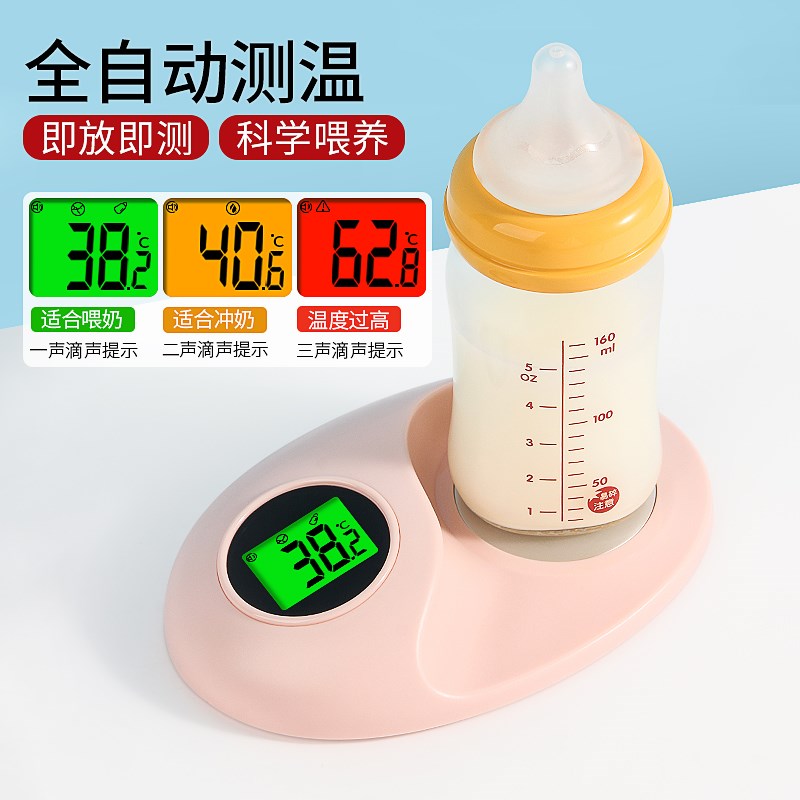 宝宝奶瓶温度计测奶婴儿用水温计冲奶粉测温仪器泡奶试奶贴奶温计