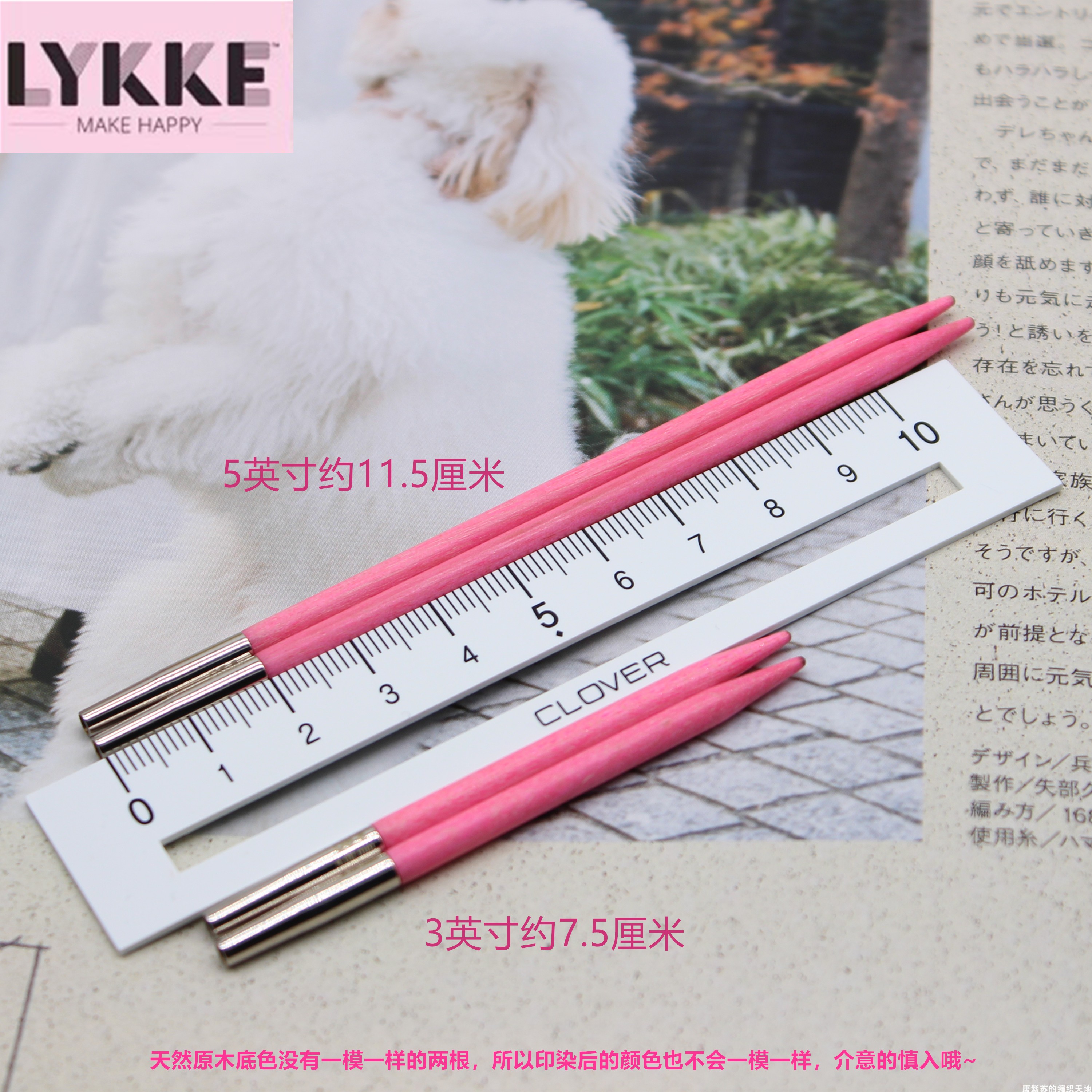 美国进口编织工具lykke3.5英寸blush可拆卸针头粉红毛衣环形针短