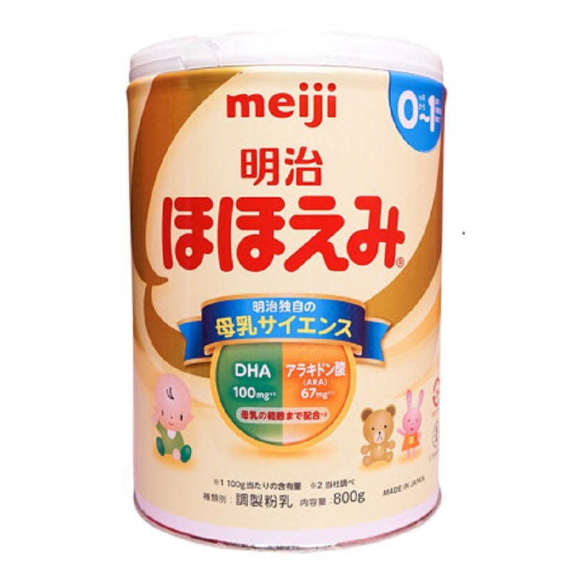 明治真爱儿奶粉 一段 1段日本本土罐装新包装 婴幼儿 0-1岁