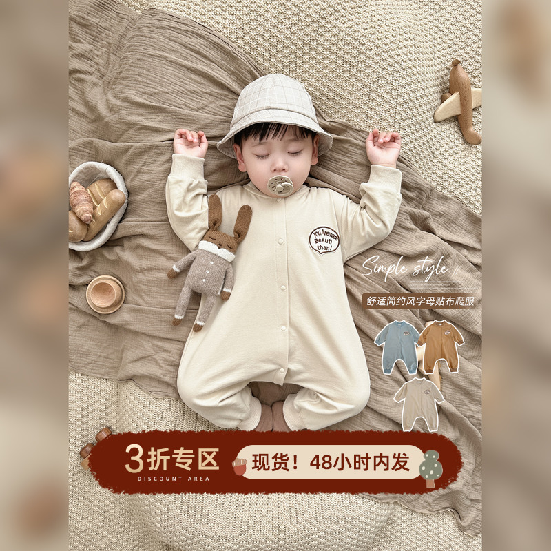 韩系婴儿衣服秋装新款长袖连体衣新生儿宝宝简约卫衣外出爬爬服潮