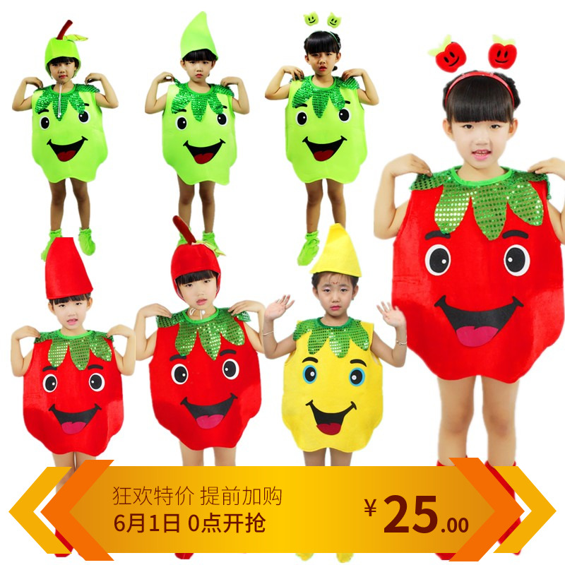 儿童节水果表演出服苹果造型时装秀服亲子幼儿园小苹果表演衣服