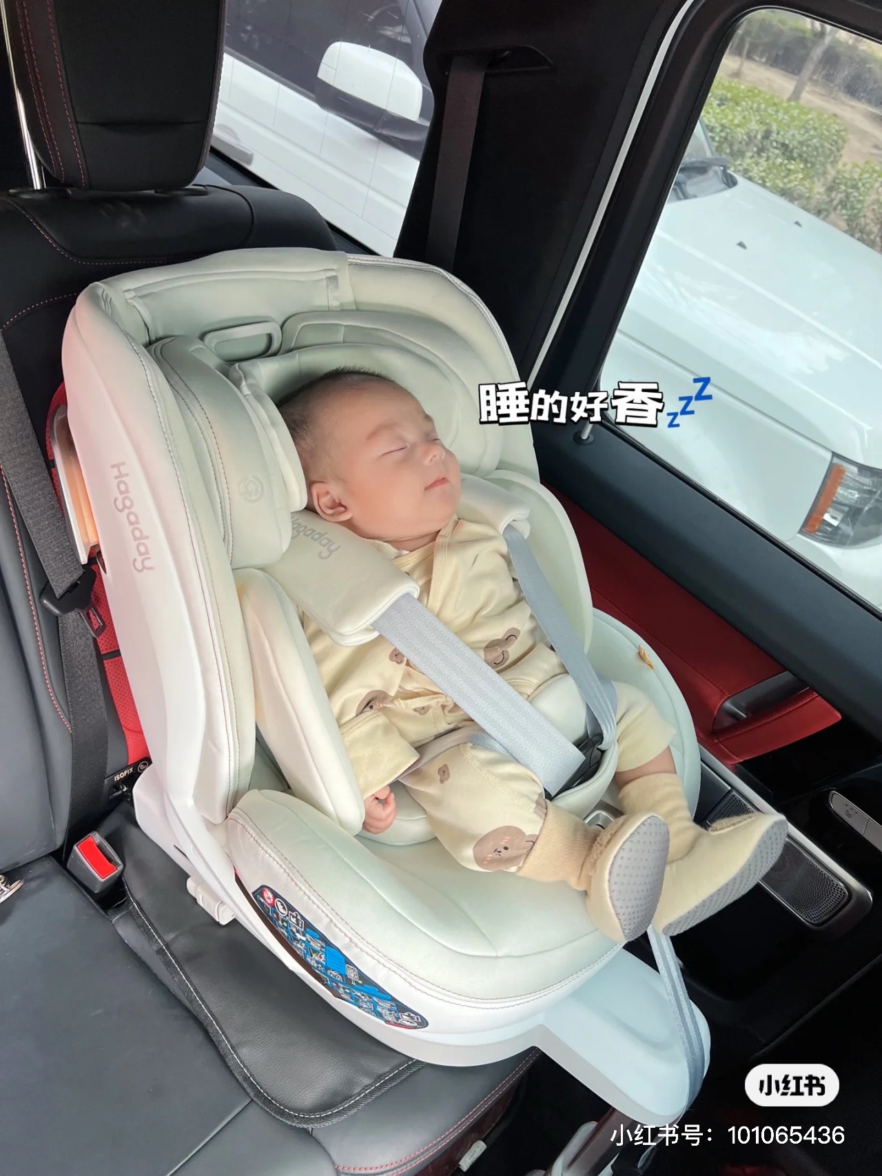 hagaday哈卡达婴儿安全座椅车载汽车新生儿童宝宝0-4-7岁360旋转