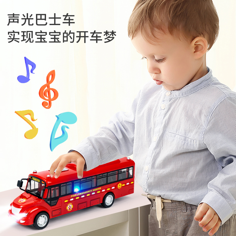 儿童城市惯性公交车玩具1一3岁男孩女孩小汽车宝宝儿童益智玩具车