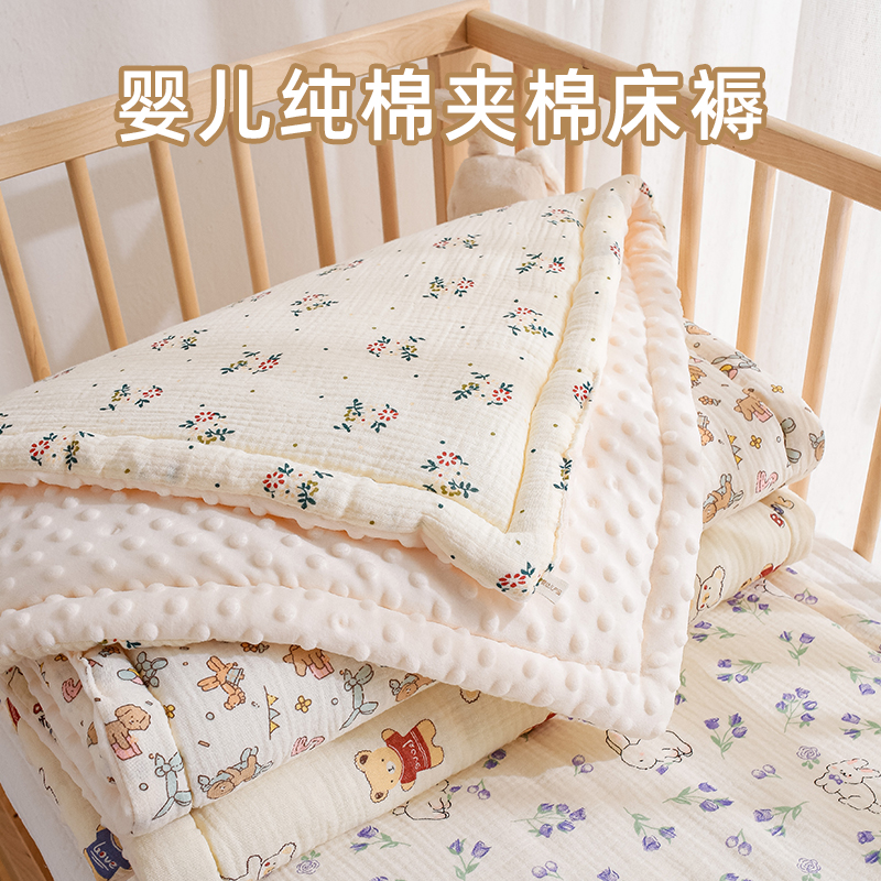 婴儿床垫褥子新生儿宝宝小被子绉布夹棉可水洗幼儿园床垫儿童睡垫