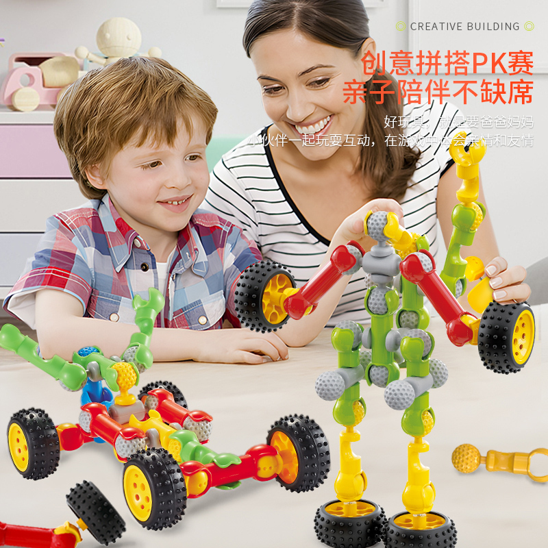 儿童大颗粒积木玩具多功能拼插拼装益智力动脑宝宝3男孩女孩4-6岁