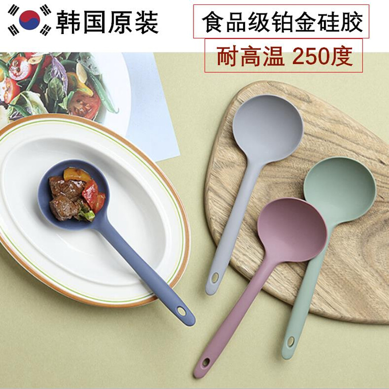 韩国进口食品级硅胶汤勺小号家用不粘锅专用盛汤粥勺食品级耐高温