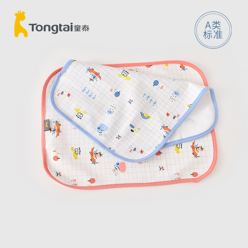 童泰婴幼儿隔尿垫纯棉宝宝用品垫巾婴儿防水可洗尿垫小号2件装新