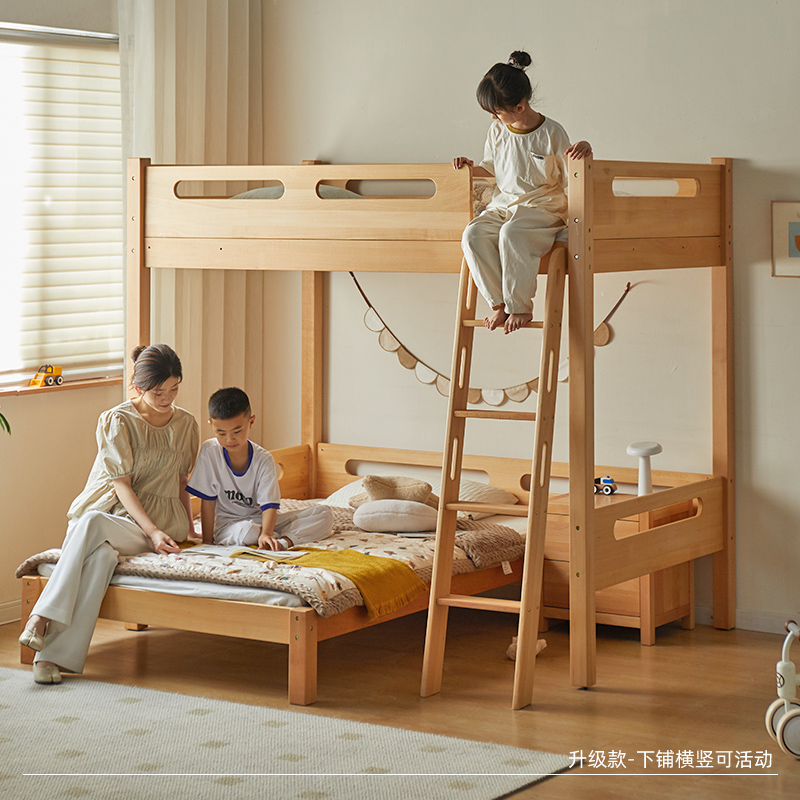 金多喜上下铺双层床交错高低床上下床子母床进口榉木儿童床两层床