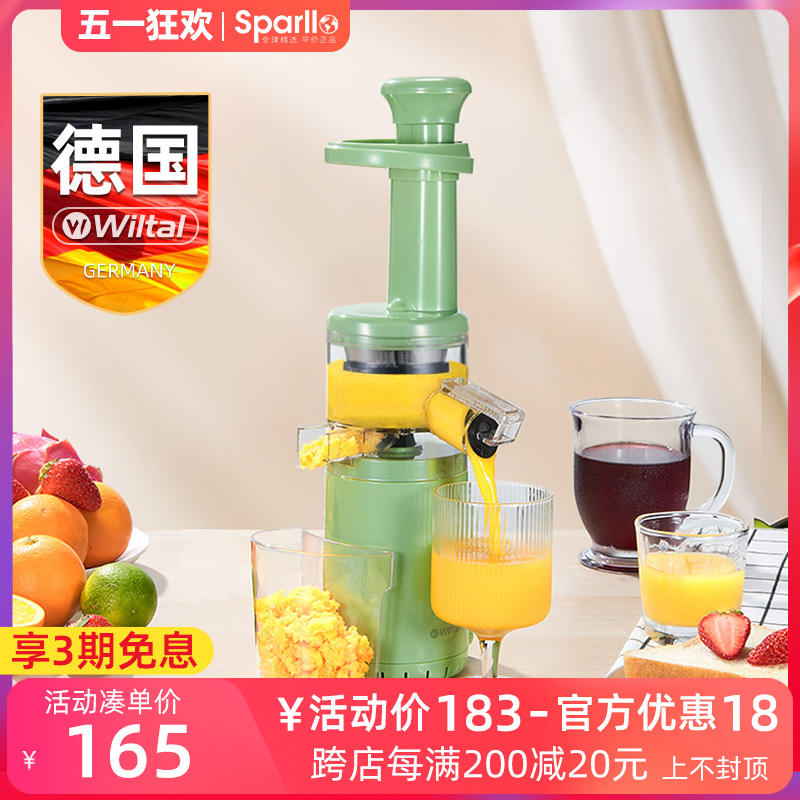 德国榨汁机渣汁分离家用小型便携式多功能炸汁原汁机器水果汁迷你