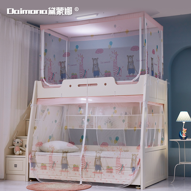 子母床上下铺1.2米梯形上下床防摔儿童1.5m双层床家用高低床蚊帐