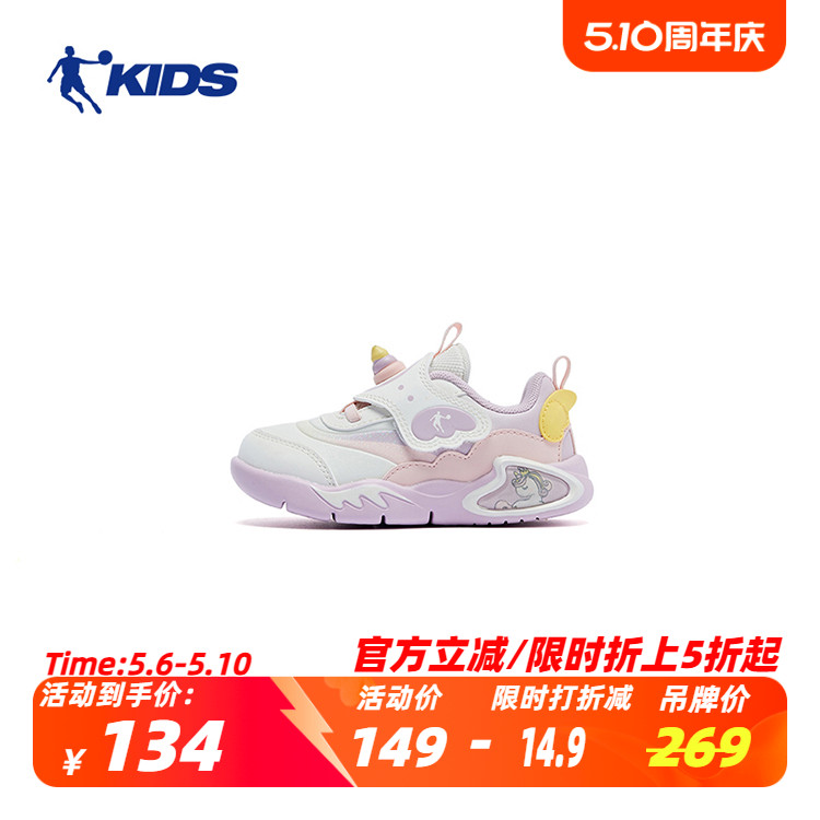 中国乔丹儿童女童休闲鞋松紧搭扣革网婴童运动跑步鞋学生T6342509