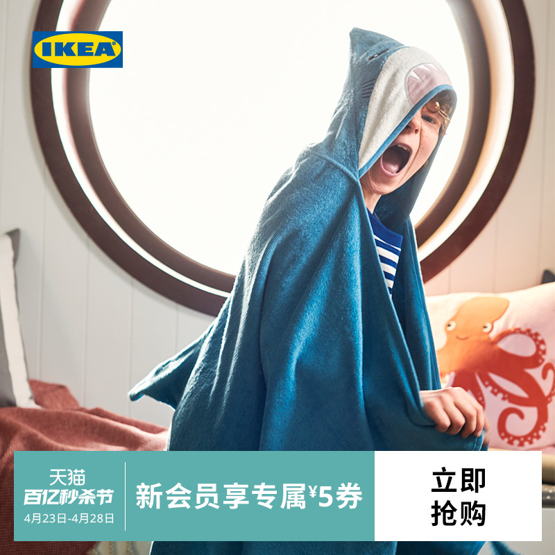 IKEA宜家BLAVINGAD布洛凡格浴巾鲨鱼造型儿童浴袍可爱吸水袍