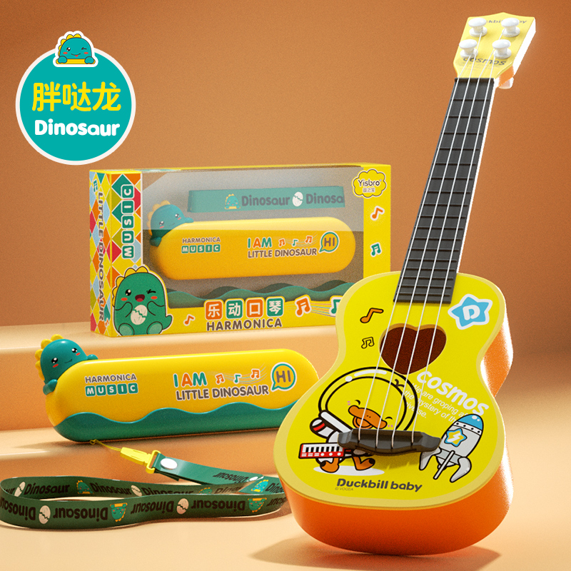 正品黄小鸭口琴儿童乐器玩具1一2岁宝宝专用口风琴小学生吹奏初学