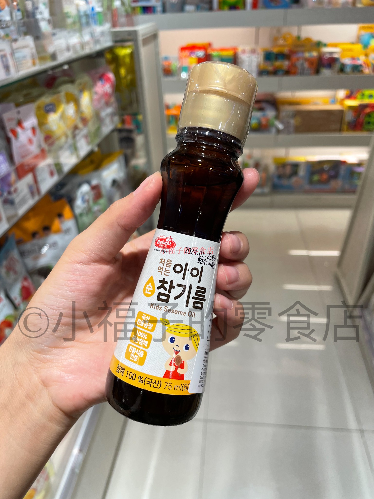 韩国进口BEBEFOOD婴幼儿芝麻油儿童芝麻油幼儿调味料凉拌儿童食品