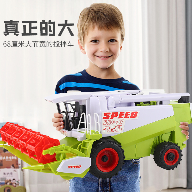 儿童玩具收割机模型益智超大号惯性男孩3岁农夫拖拉机仿真玩具车