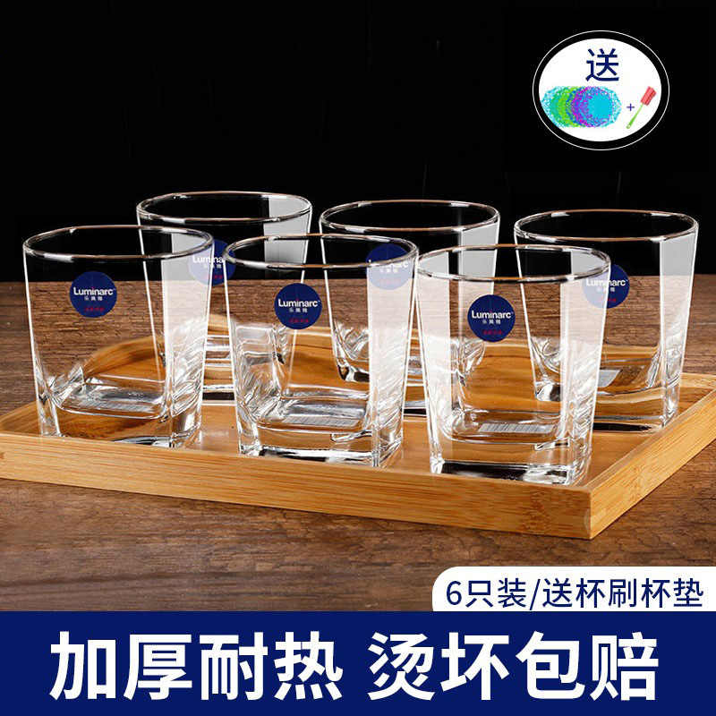 6只装加厚耐热玻璃杯家用透明喝水杯泡茶杯牛奶果汁杯套装