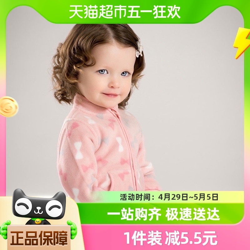 【包邮】戴维贝拉秋装女童外套新款童装婴儿洋气夹克摇粒绒秋季薄
