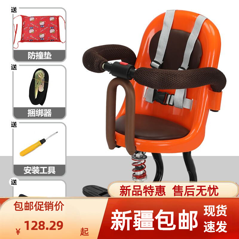 新疆包邮电动车儿童座椅前置小孩宝宝婴儿电瓶踏板车电车安全前坐