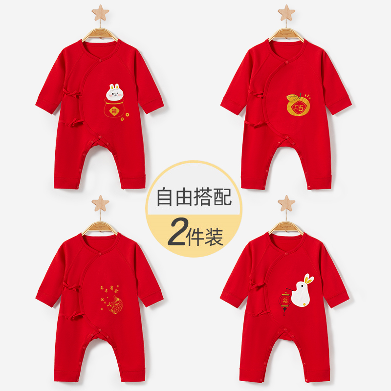 新生婴儿衣服春秋冬和尚套装0红色3月纯棉拜年保暖满月宝宝连体衣