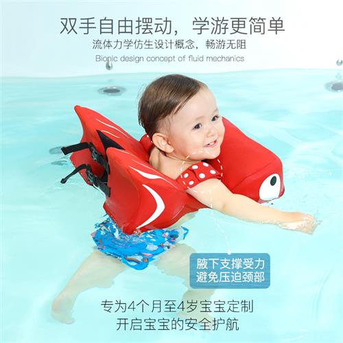 推荐婴儿游泳圈免充气幼儿防侧翻腋下儿童0-4岁趴圈宝宝洗澡训练
