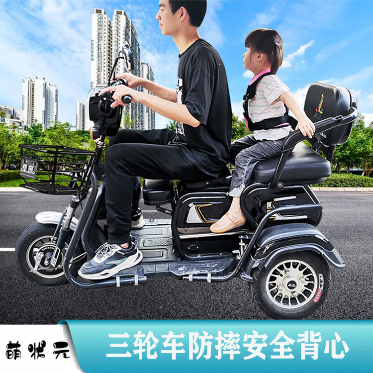 车载宝宝保护绑带简易便携式儿童安全座椅电动老年代步三轮固定带