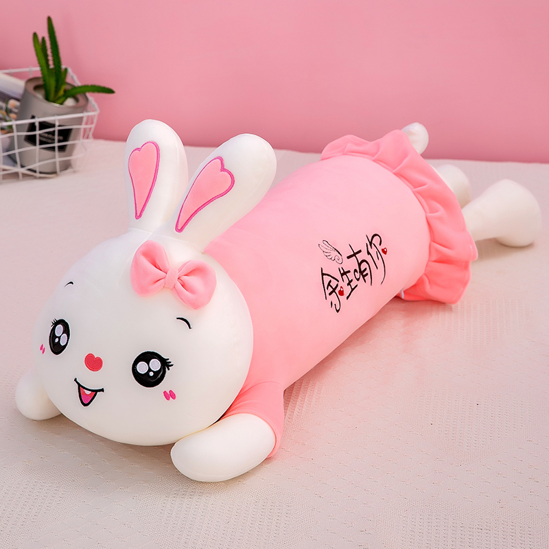正品可爱网红兔子毛绒玩具公仔女孩睡觉抱枕儿童玩偶长条侧睡夹腿