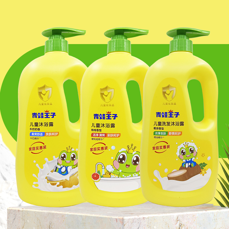 青蛙王子椰油香型儿童洗发沐浴露牛奶奶香柚柚香型婴幼儿洗护用品