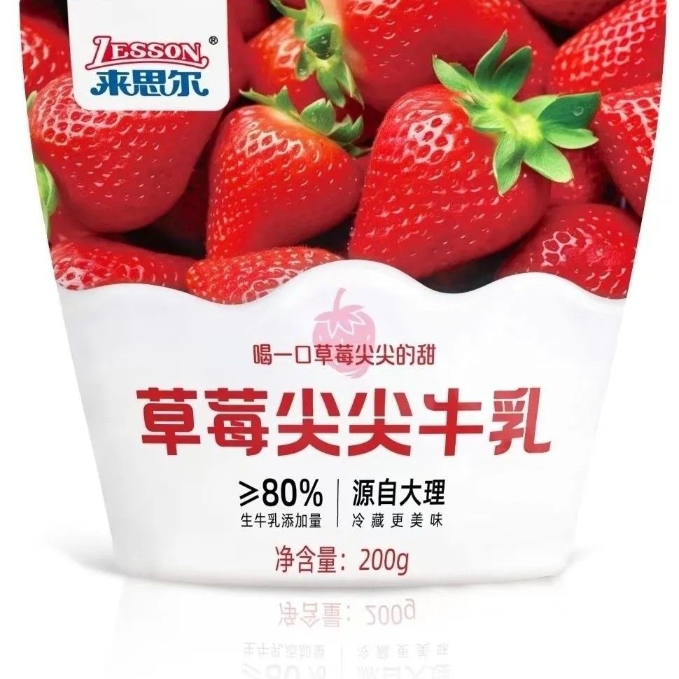 来思尔牛奶草莓味牛乳巧克力可可200g*20袋整箱大理儿童学生早餐