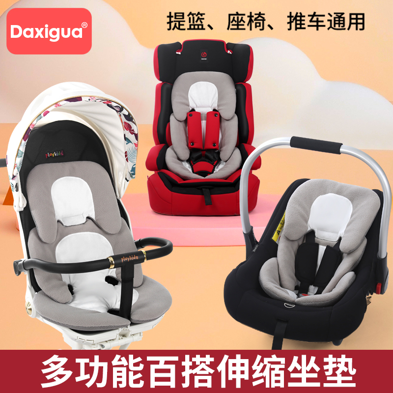 溜娃神器新生婴儿推车坐垫提篮安全座椅内垫保护垫宝宝棉腰垫通用