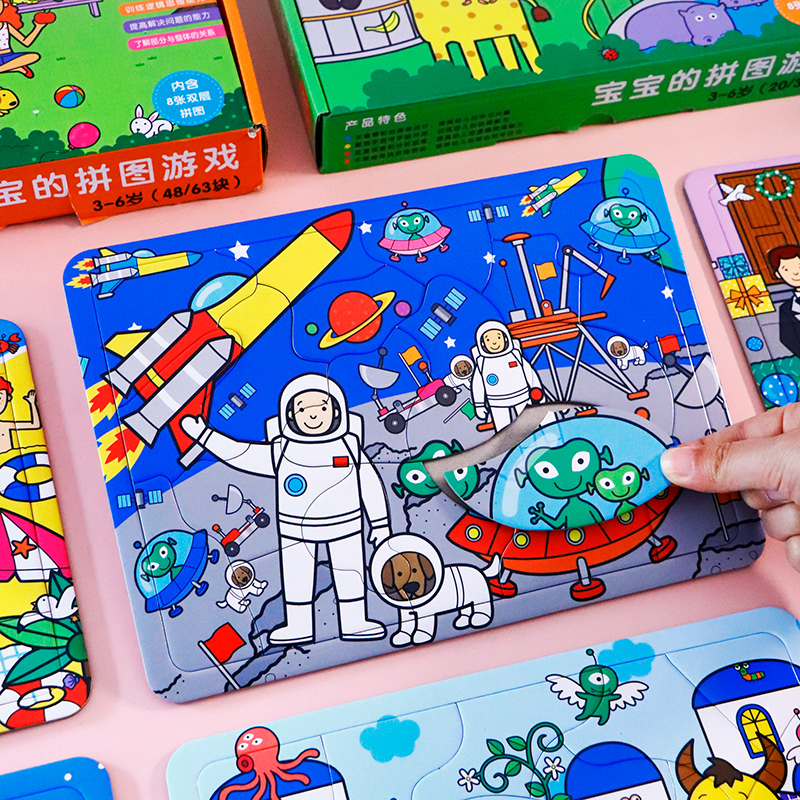 恐龙动物拼图3-4到6岁三5六以上儿童注力训练益智玩具100片块平图
