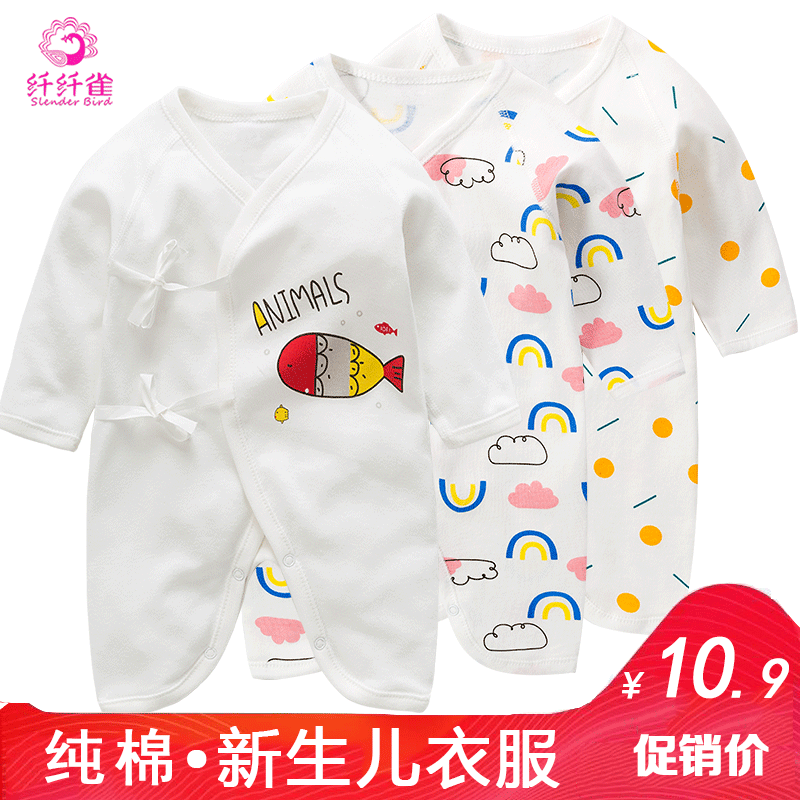 初生婴儿连体衣春秋夏装0-3-6个月新生儿衣服夏季薄款宝宝和尚服