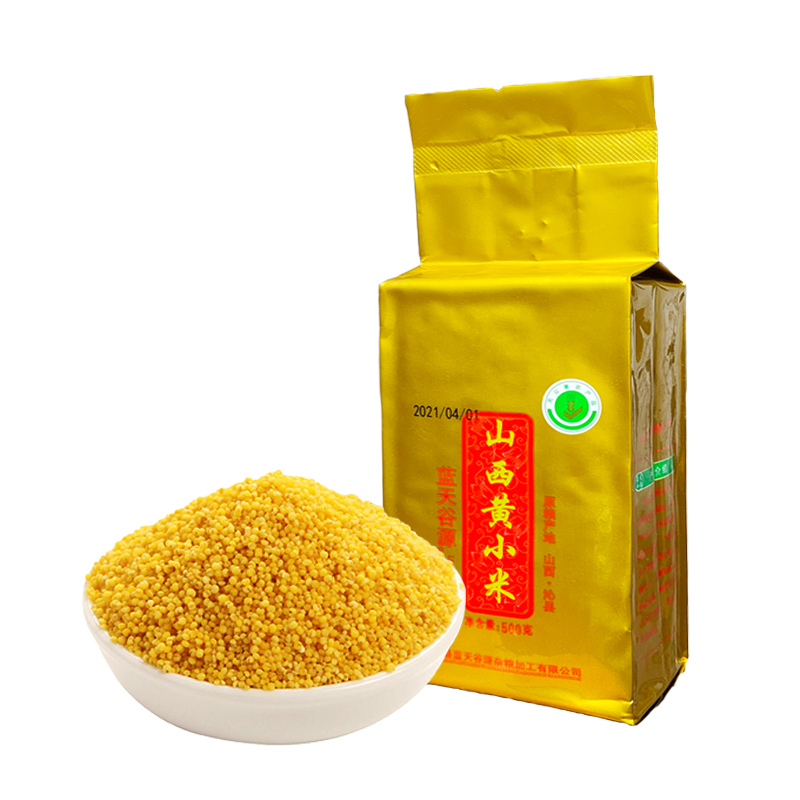 山西小米粥小黄米新米2斤食用辅食杂粮月子养胃非陕北米脂黄小米