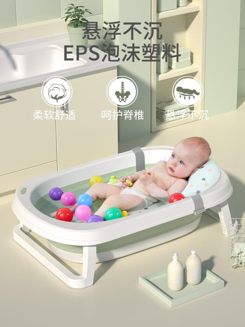 新款婴儿洗澡盆可折叠可坐宝宝洗浴洗澡神器月子用品小孩浴盆加大