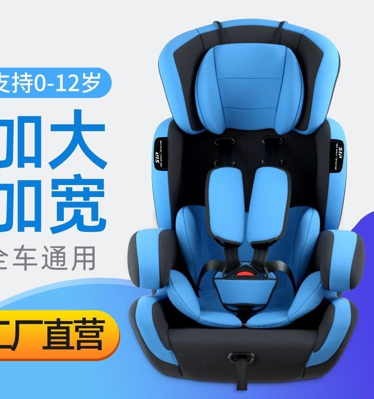 出租旅游汽车儿童安全座椅车载婴儿宝宝0-6岁哈尔滨旅游