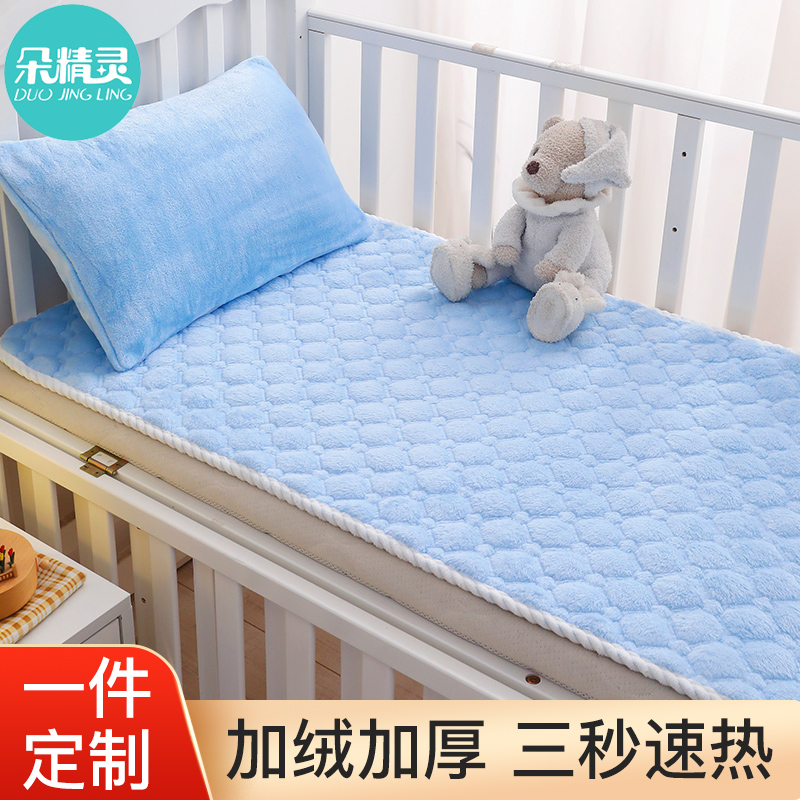 婴儿床垫褥子儿童幼儿园午睡专用垫被宝宝拼接床软垫冬季床褥垫子