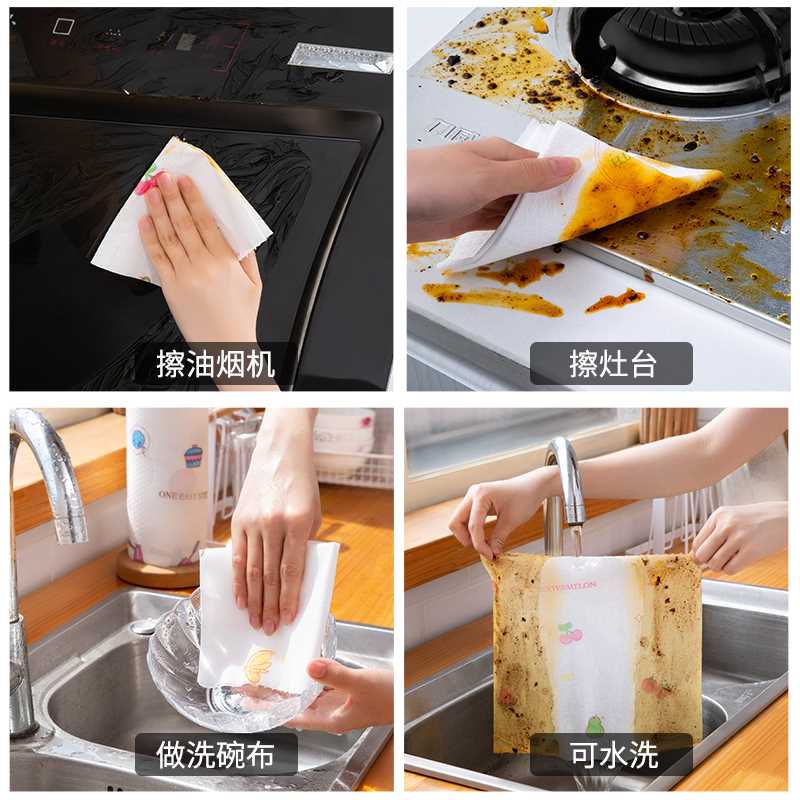 懒人抹布干湿两用家务清洁用品厨房用纸专用纸巾家用一次性洗碗布
