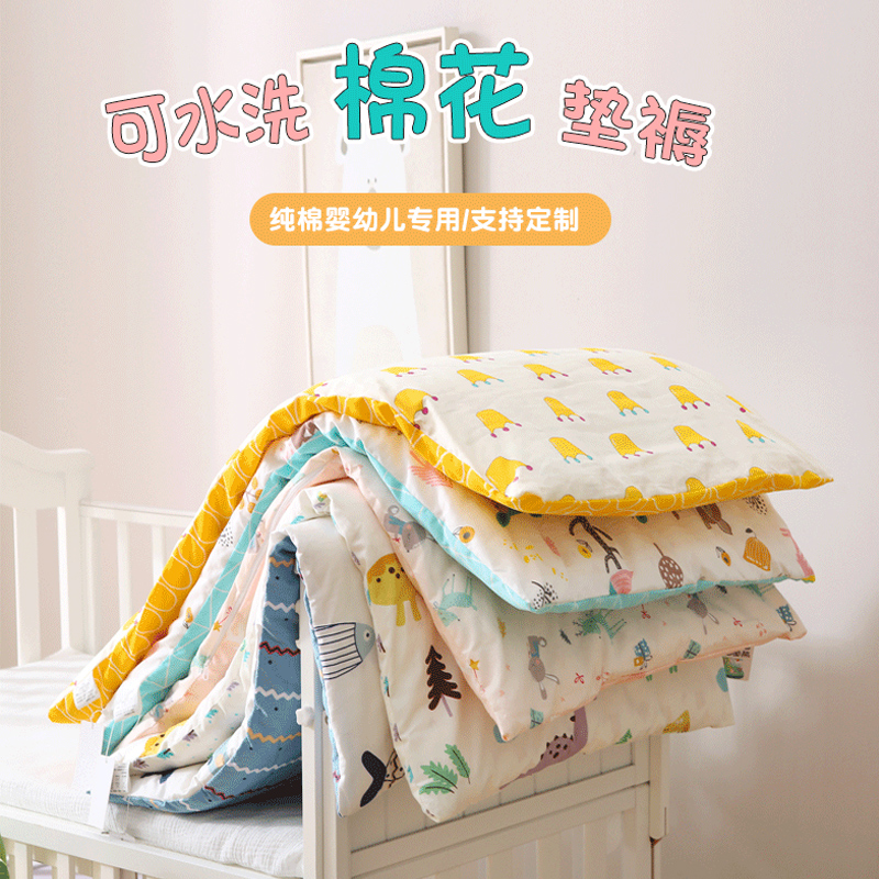 婴儿床垫棉花可水洗宝宝小褥子新生儿纯棉床褥垫薄幼儿园儿童褥子