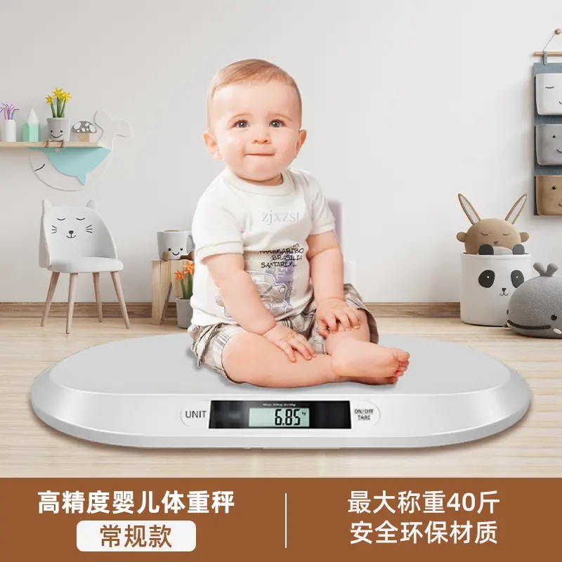 婴儿秤电子家用婴儿体重秤高精y度耐用秤宠物秤母婴称电子秤宝宝