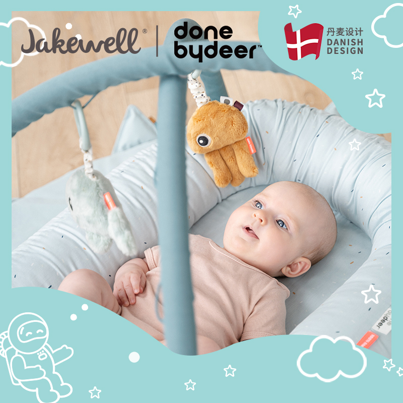 Jakewell海外 床中床donebydeer便携式婴儿护栏新生儿宝宝仿生床