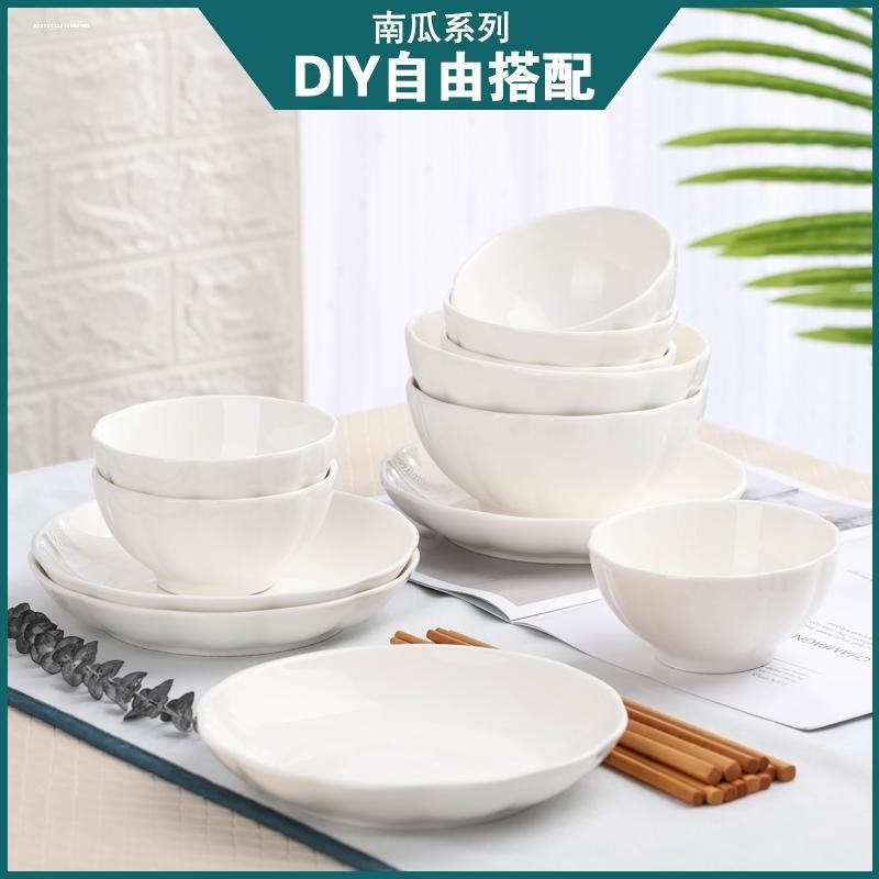 日式大号汤碗组合2个装 家用泡面碗创意陶瓷餐具套装可微简约网红