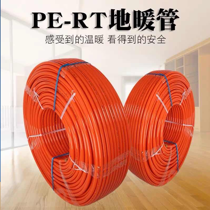 杭州铝塑有限公司PEU-RT地暖管200-300米不可剪裁高新料