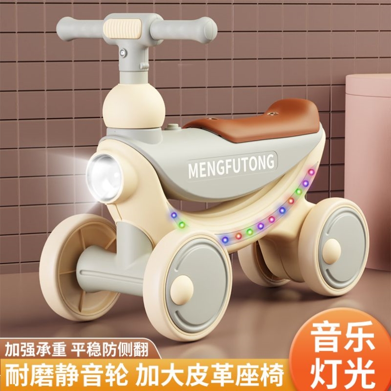 新疆包邮儿童平衡车无脚踏滑行车1-5岁婴儿学步车3男女宝宝玩具车