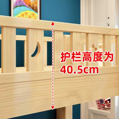 环保清漆高低床子母床实木双层床松木上下床铺成人母子二层儿童床