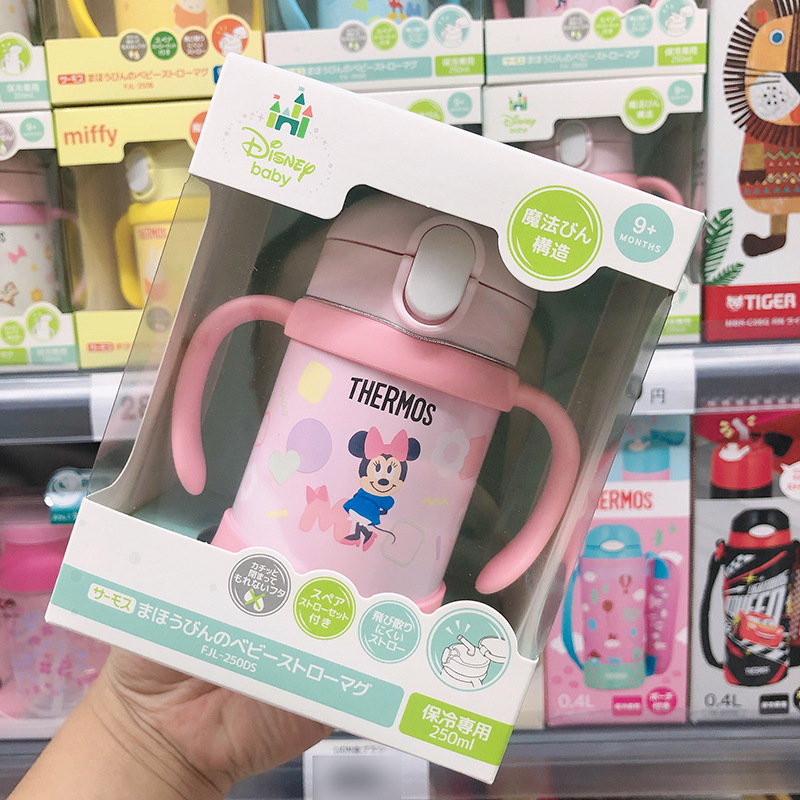 日本膳魔师婴儿童保温杯宝宝水杯幼儿园吸管杯学饮杯外出携带喝水