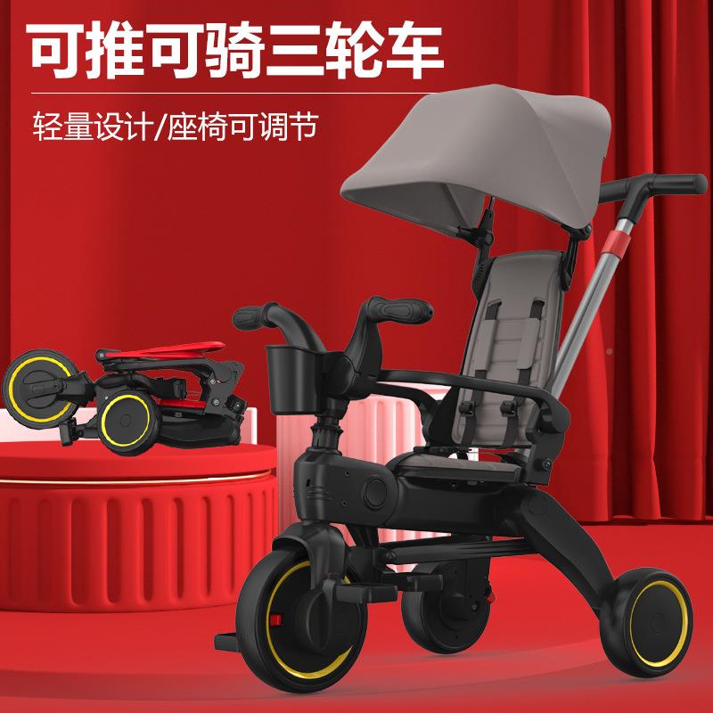 定制厂家儿童三轮车 1-5岁可折叠婴儿手推车 轻便宝宝脚踏车童车