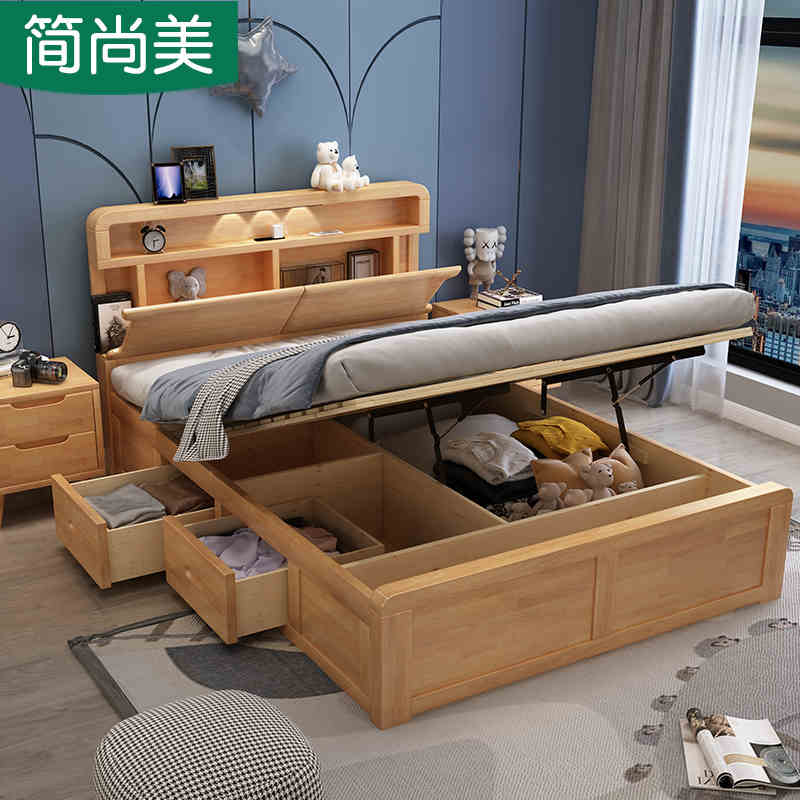 实木床1.35m1.2米儿童床小户型现代简约高箱储物1.5米气压抽屉床