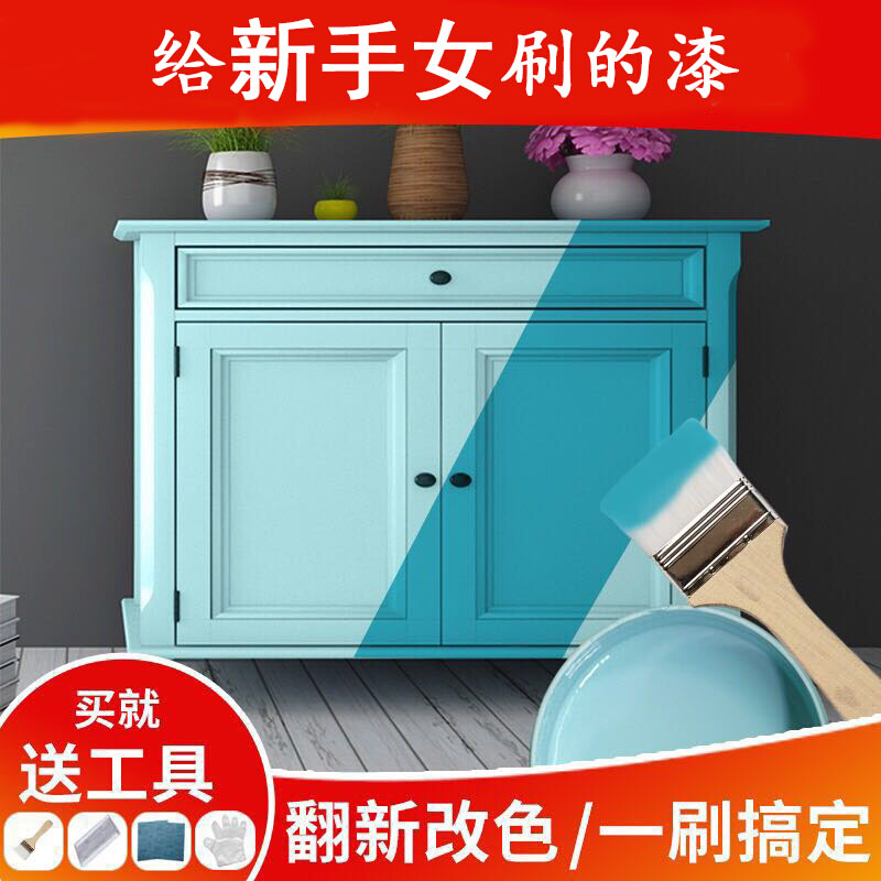 桌子木器漆家具翻新漆刷木门油漆家用室内儿童房旧柜子床改色自刷